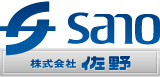 株式会社 佐野