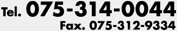 Tel.075-314-0044　Fax.075-312-9334